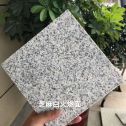 肇庆芝麻白火烧面地铺