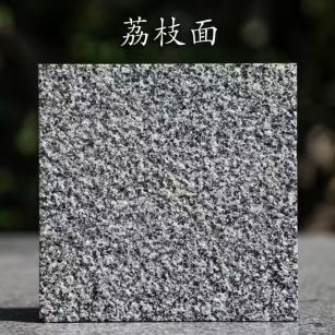 肇庆 芝麻黑荔枝面