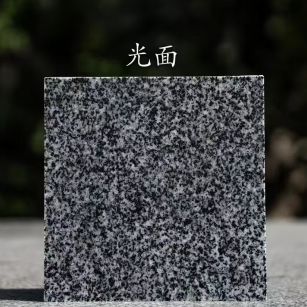 肇庆 芝麻黑光面