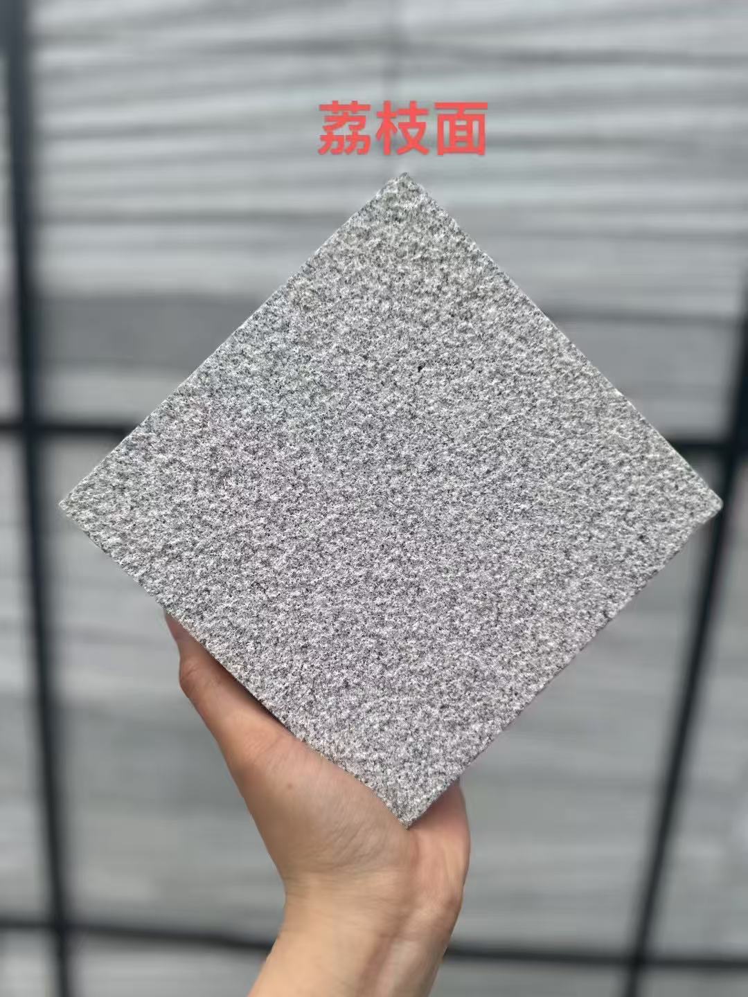 肇庆 芝麻灰荔枝面