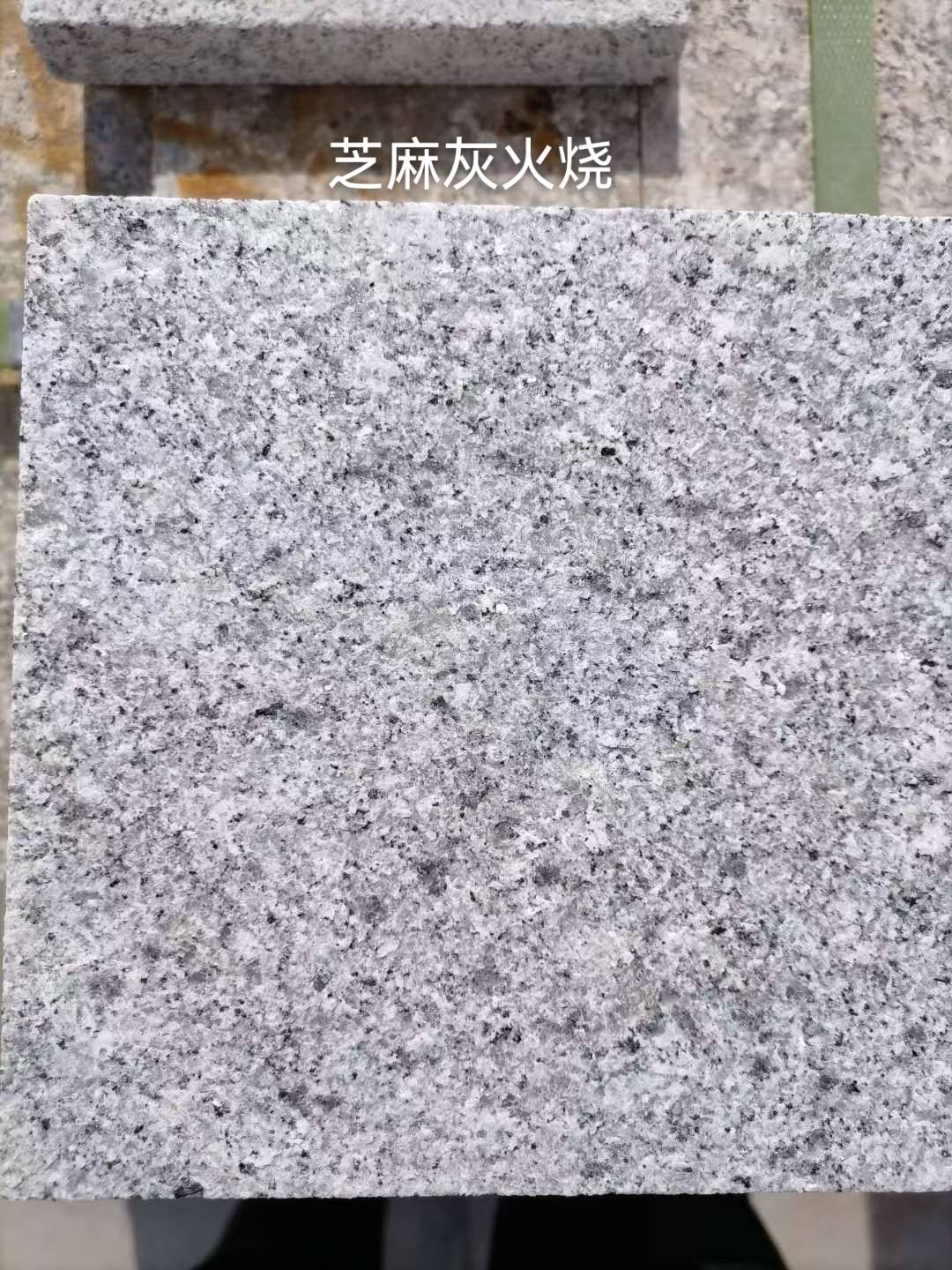 肇庆芝麻灰火烧面